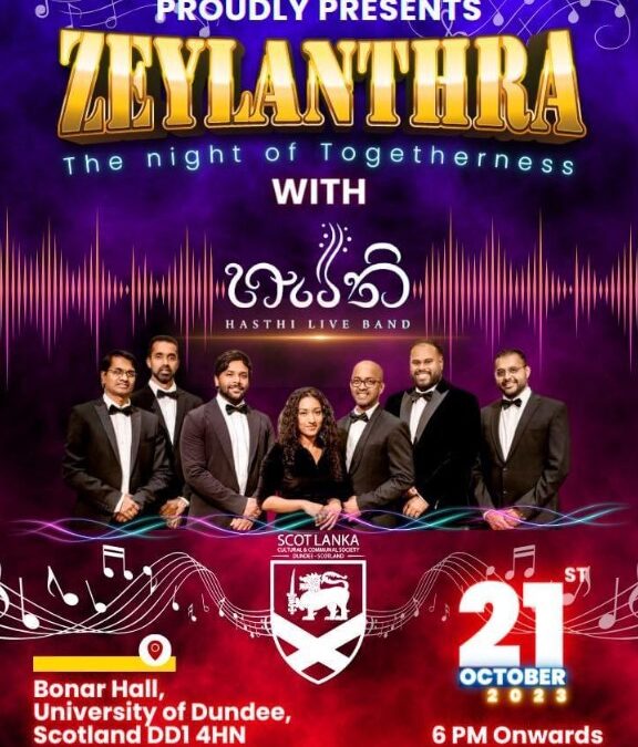 Zeylanthra